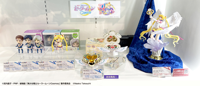 Figuarts Zero chouette エターナルセーラームーン -Darkness calls to