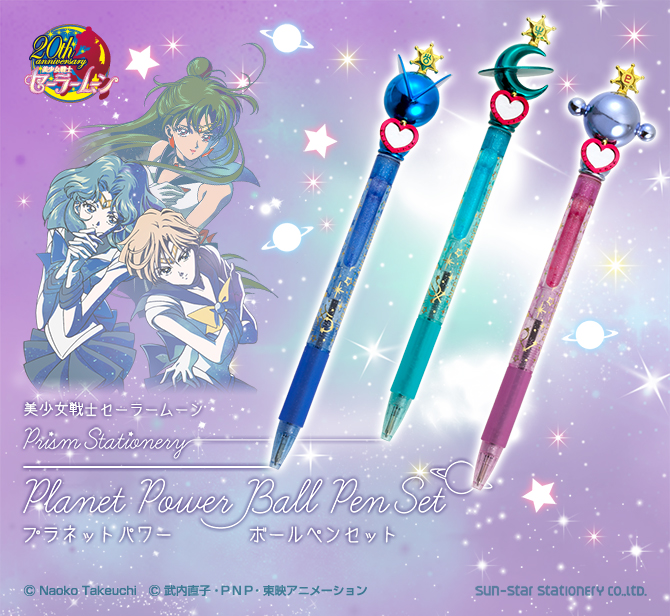 節約 セーラームーン 指示ボールペン プリティーガーディアンズカラー
