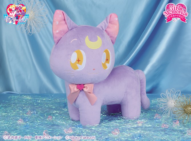 美少女戦士セーラームーン ゆめちっく☆ルナ めちゃでかぬいぐるみ