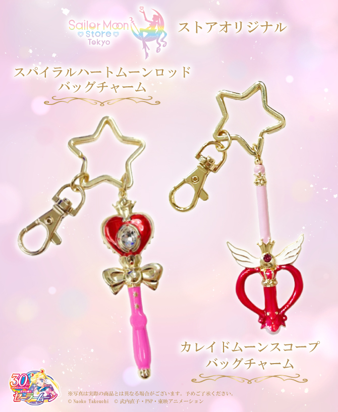 ストアオリジナル スパイラルハートムーンロッド バッグチャーム