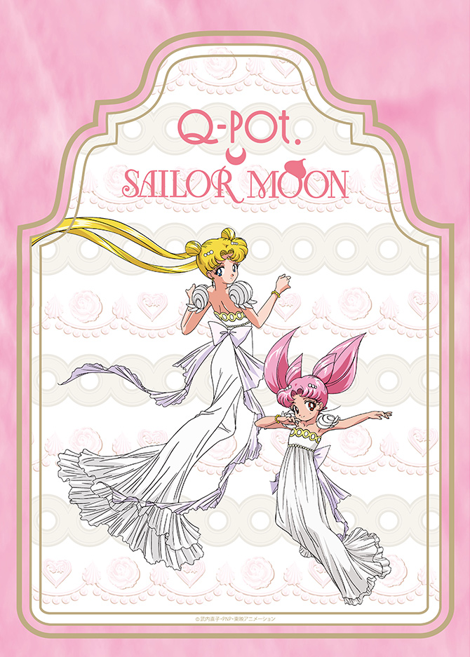セーラームーン Q-pot. カード ウラヌス ノベルティ 非売品 レア