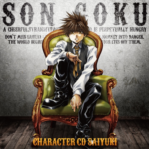 CD：「最遊記」CD公式サイト