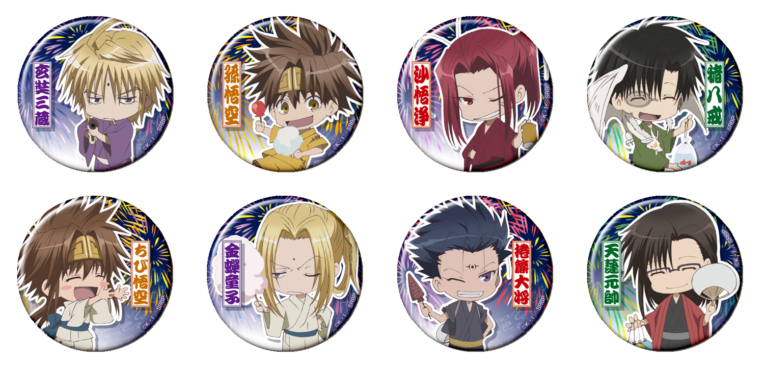 レア】最遊記 フェスタ2009 台紙付き缶バッジ8セット レア】最遊記