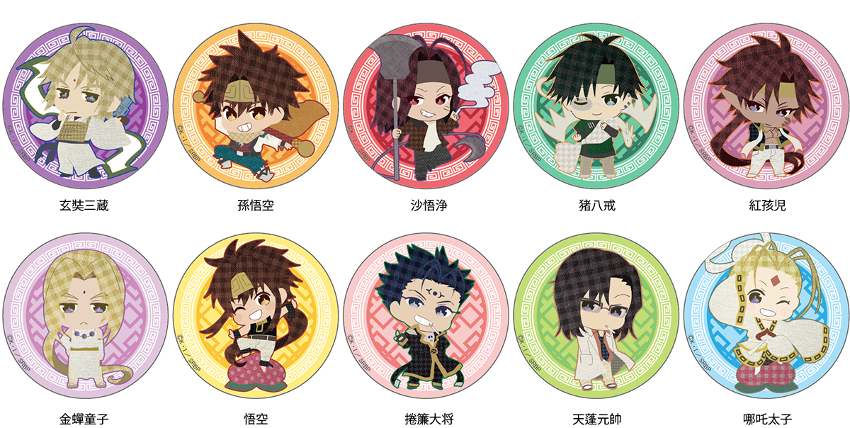 コラージュライン缶バッジ | TVアニメ「最遊記RELOAD BLAST」公式サイト