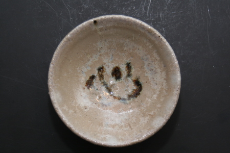 西岡小十 斑盃 ぐい呑み 西岡小十 斑盃 ぐい呑み 西岡小十 斑唐津