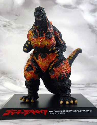 酒井ゆうじコンセプトワークス GODZILLA 1995 ゴジラvsデストロイア 構