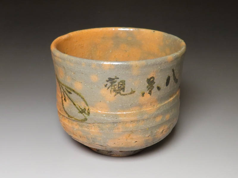 京焼名工福禄寿像二代真清水蔵六作