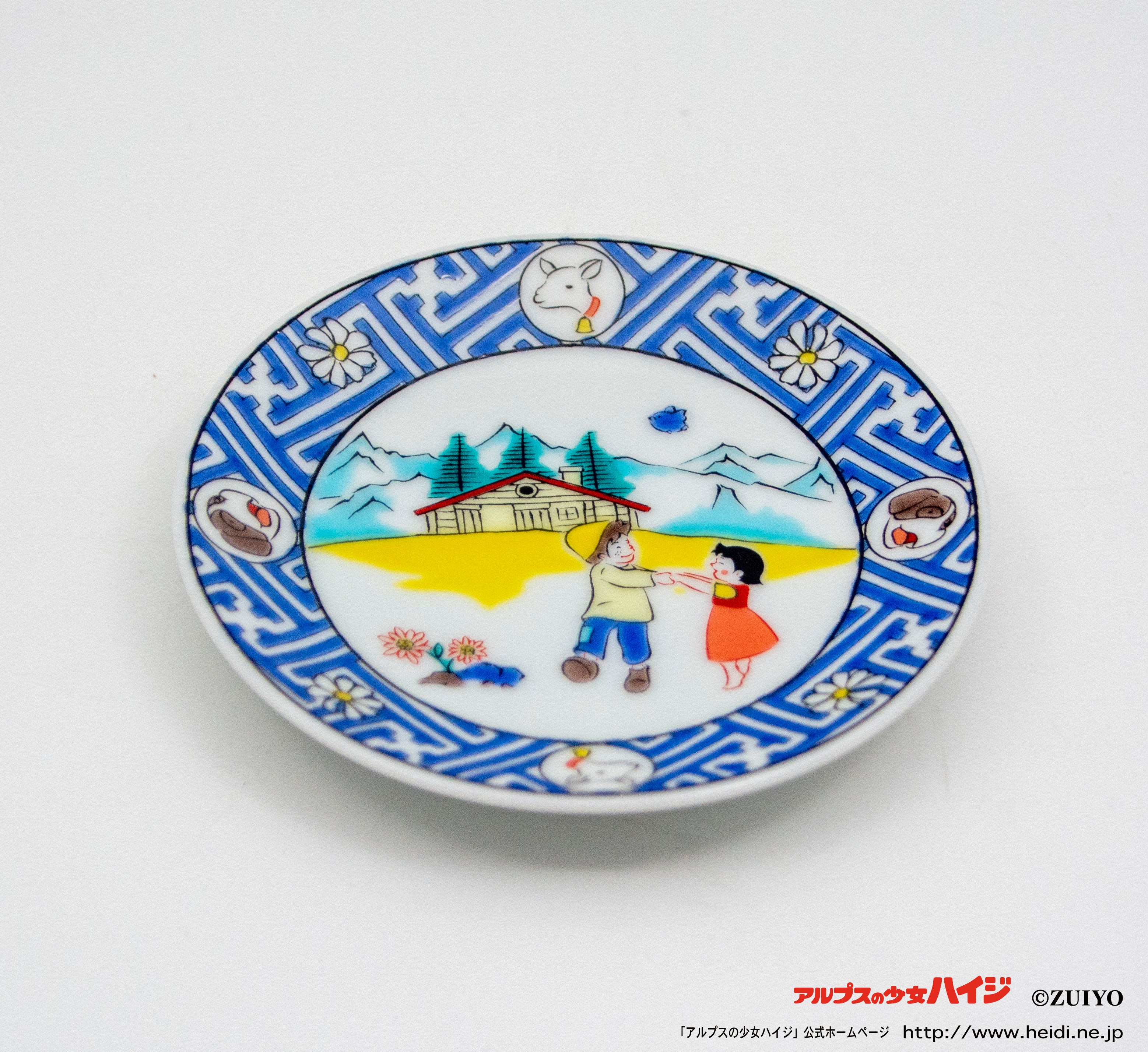 アルプスの少女ハイジ豆皿 五彩アルプスの山 – SEIKOU ONLINE