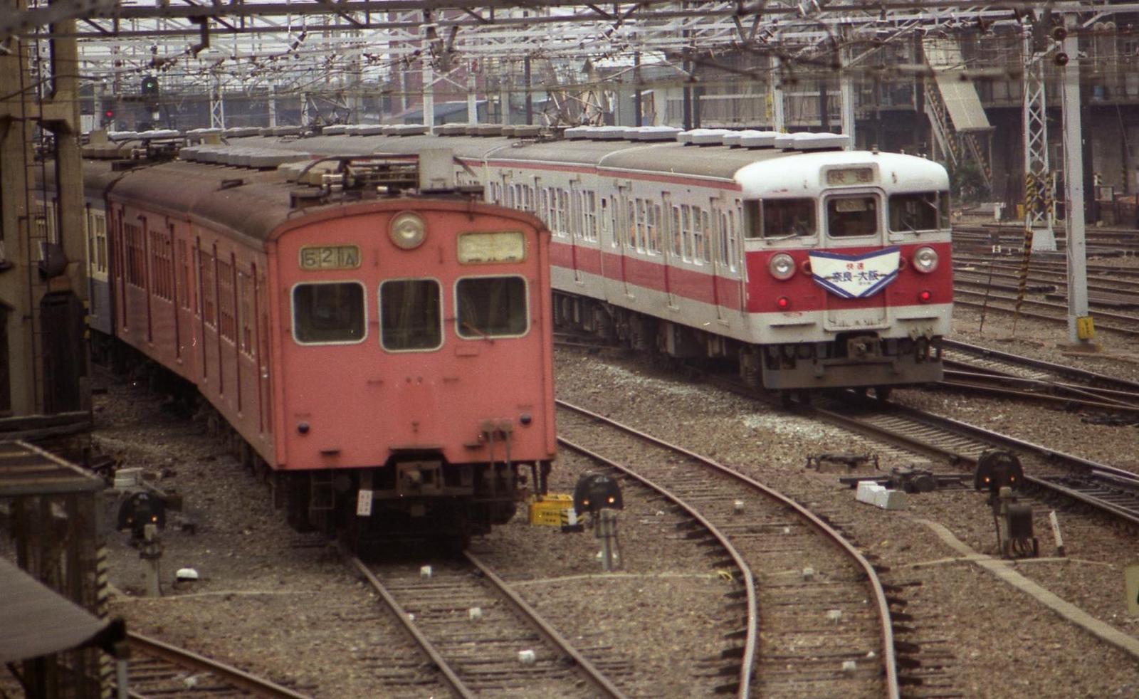 1992天王寺1: 懐かしい駅の風景～線路配線図とともに