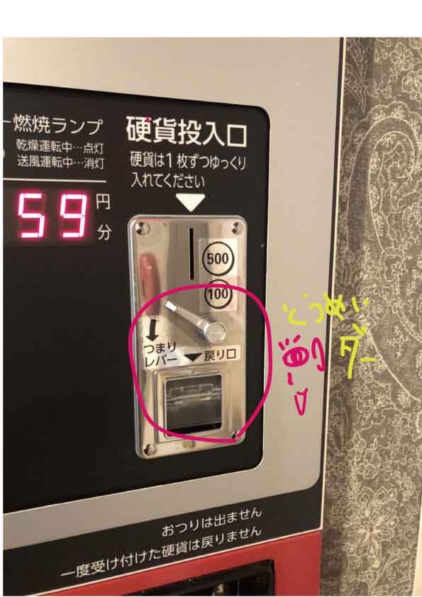 新500円対応 】新品コンラックス コインメック