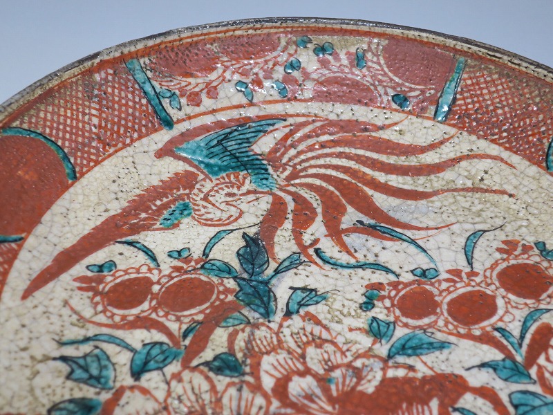 仙遊洞 犬山焼 赤絵 鳳凰文 大皿