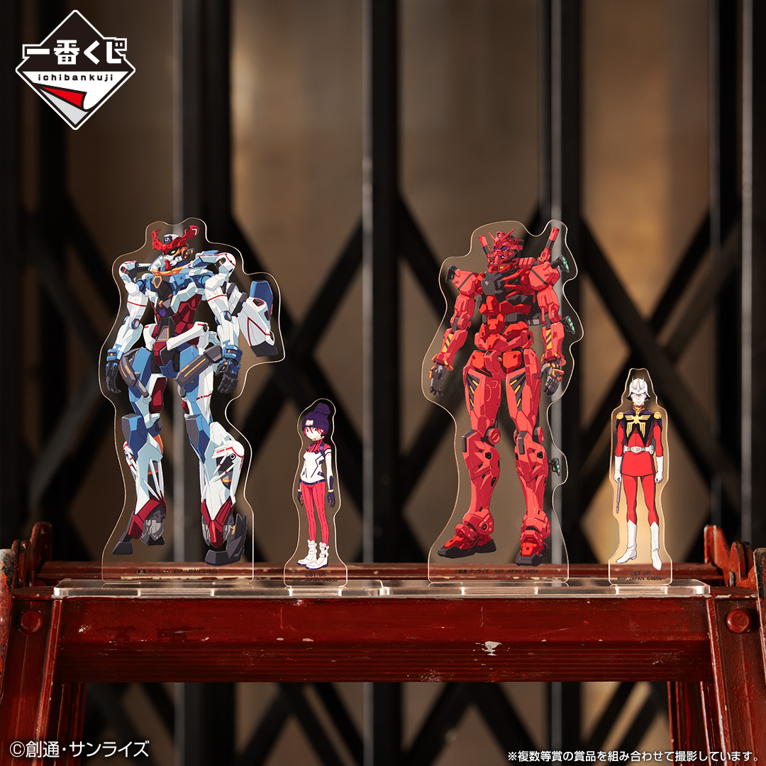一番くじ 機動戦士Gundam GQuuuuuuX（ジークアクス） vol.2｜一番くじ