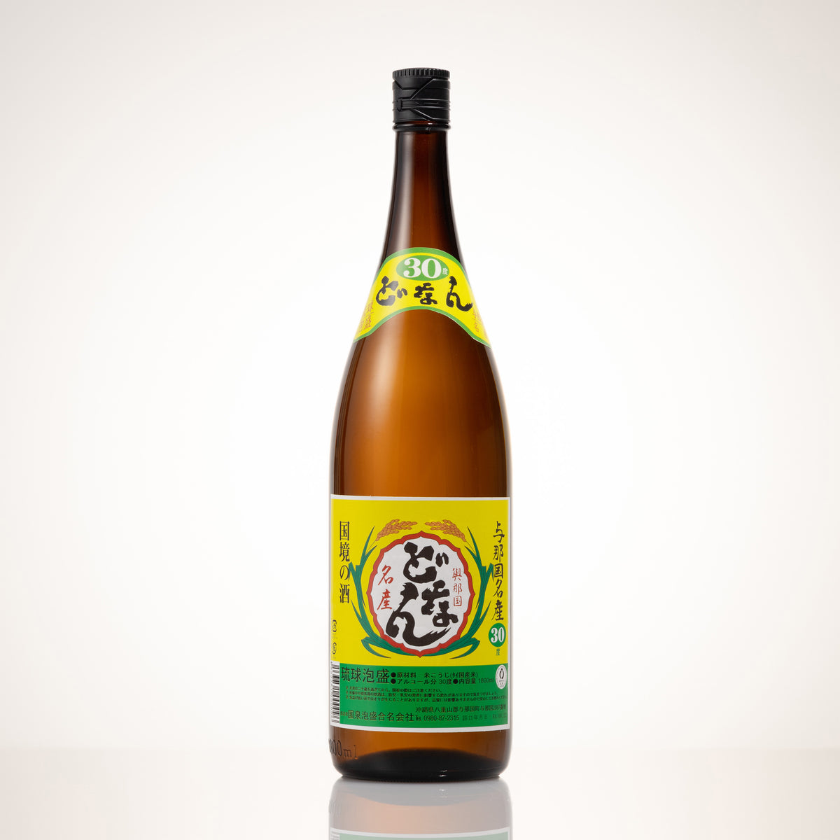 数量限定，定番 未開栓 与那国名産 どなん 泡盛 花酒 国泉泡盛合名会社