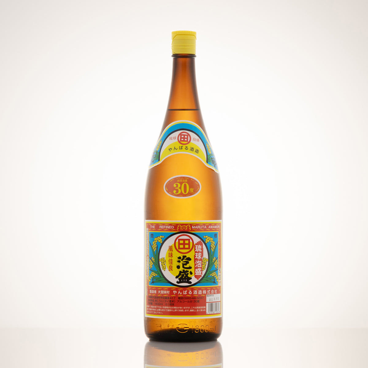 未開封】泡波 1800ml 泡盛 泡波1800ml 未開封 【公式通販】