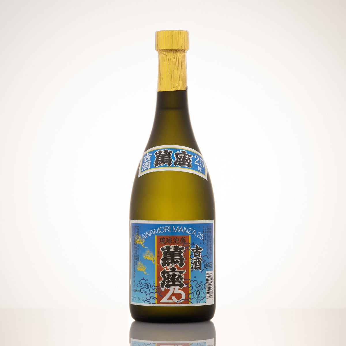 安室 泡盛 1本 【公式通販】