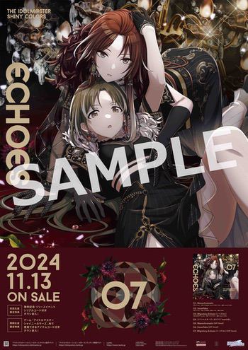 アイドルマスターシャイニーカラーズ カウントダウンラブ B2告知