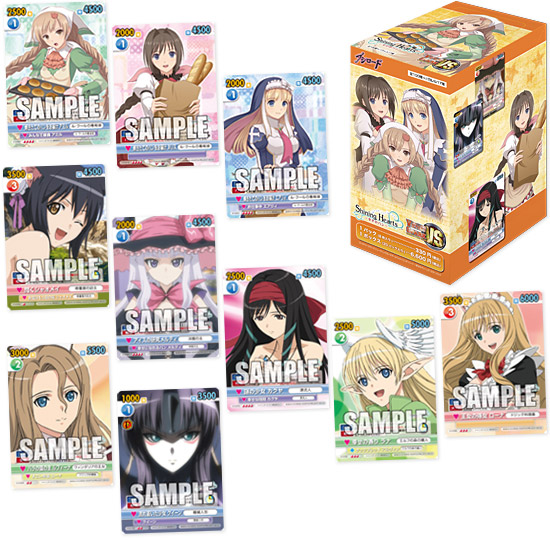 ヴィクトリースパーク シャイニングハーツ 幸せのパン エアリィ サイン