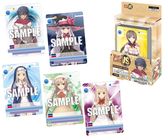 ヴィクトリースパーク シャイニングハーツ 幸せのパン ネリス サイン