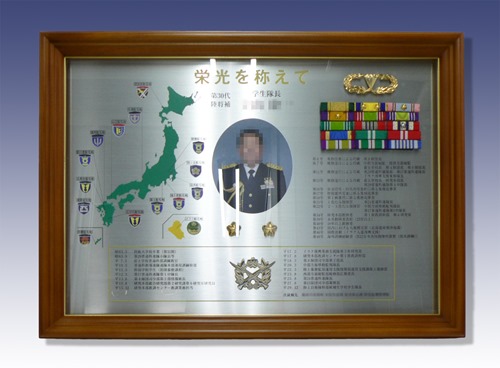 防衛功労章 防衛記念章 自衛隊 静岡所 #こーほーかんの部屋 🎖️#防衛