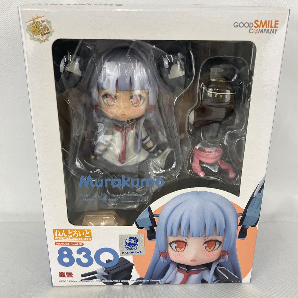 中古】【未開封】ねんどろいど 叢雲 「艦隊これくしょん〜艦これ