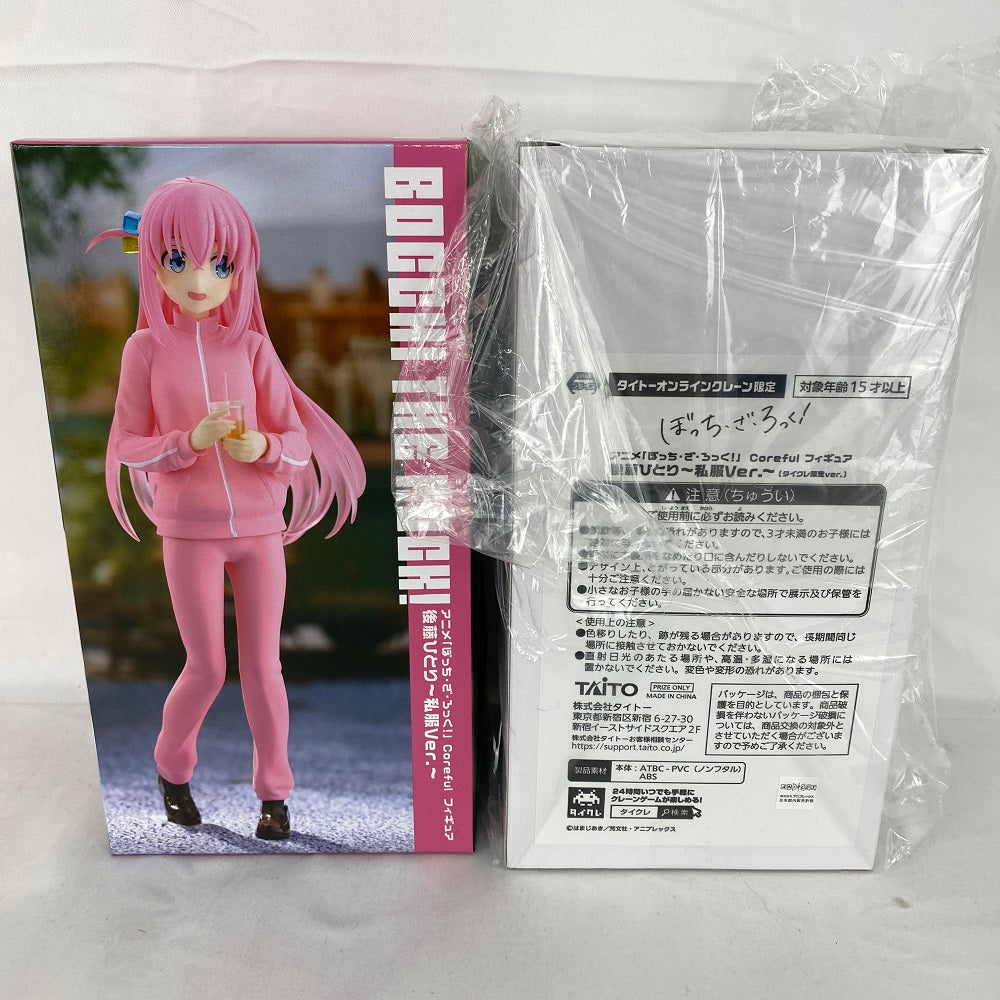 ぼっち・ざ・ろっく フィギュアセット 中古】【未開封】【セット