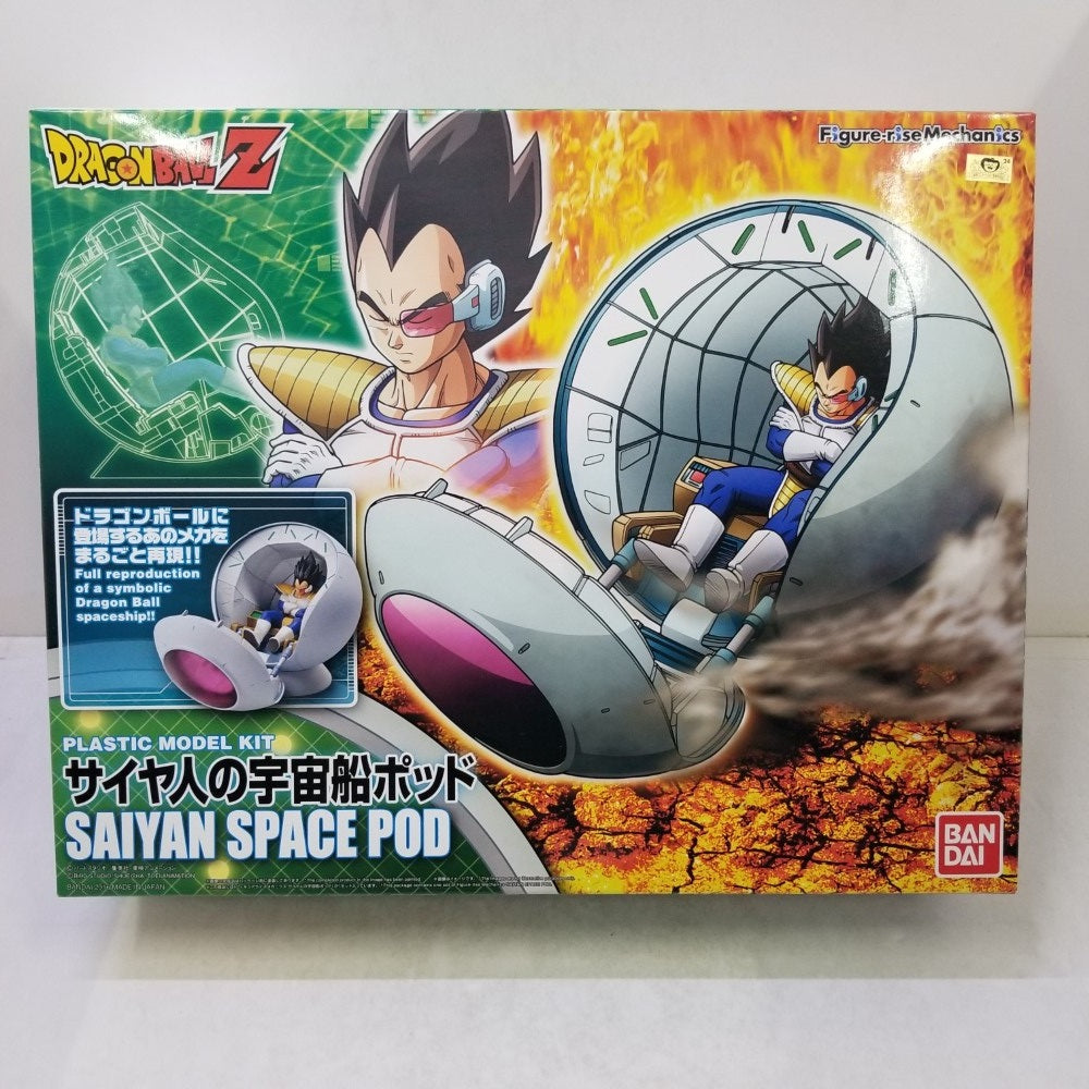 ドラゴンボール ピッコロ フィギュア +宇宙船 Amazon.co.jp: TAMASHII