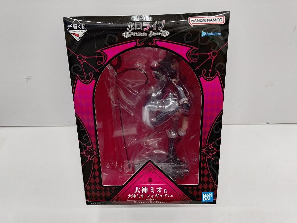中古】【未開封】大神ミオ 「一番くじ ホロライブ 〜Villain Style