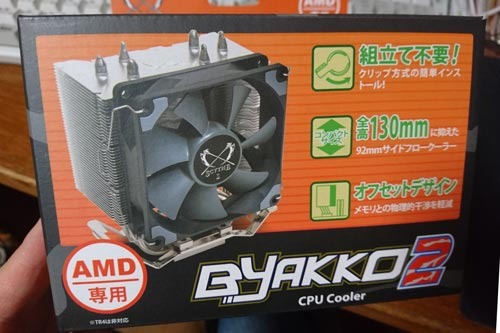 AMD Ryzen 5 3600 BOX リテールクーラー付け AMD Ryzen 5 3600 CPU