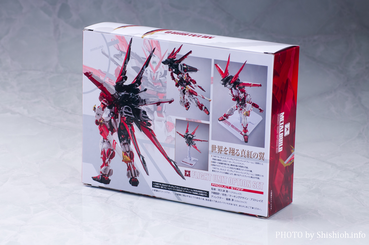 L BUILD ガンダムアストレイレッドフレーム フライトユニットセット