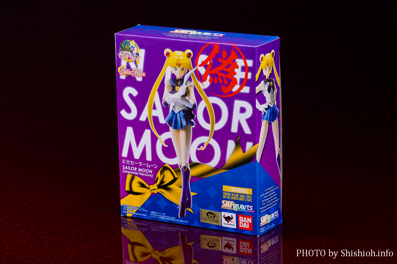 未開封】 美少女戦士 セーラームーン 偽セーラームーン 抽選販売】S.H.