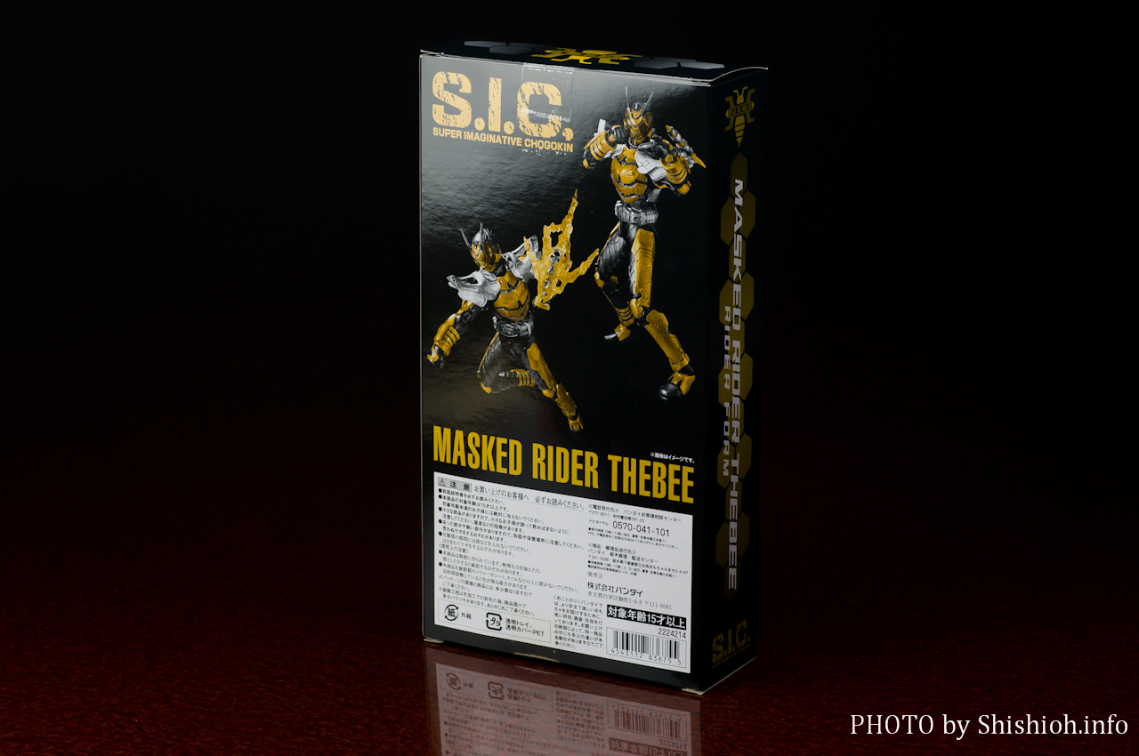 レビュー】 バンダイ 魂ウェブ商店 S.I.C. 仮面ライダーザビー [仮面