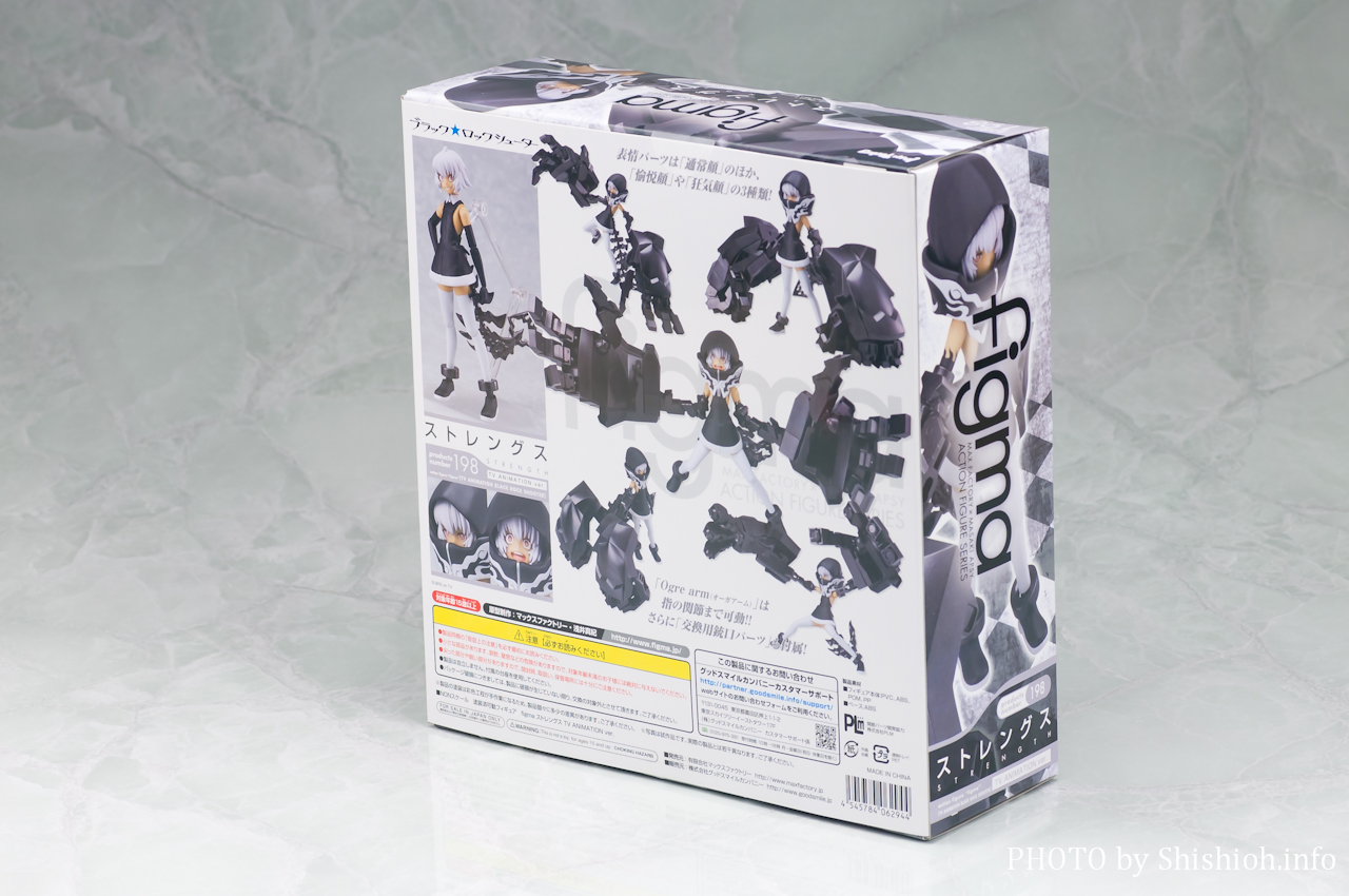 レビュー】 マックスファクトリー figma 198 ストレングス TV