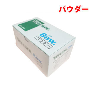 犬猫小動物用）Vercure Bow．［ヴェルキュアバウ］（腸用