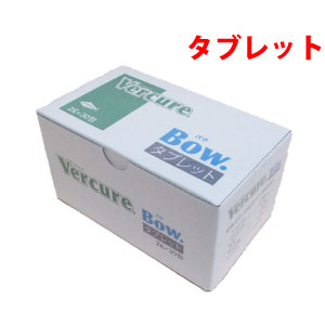 犬猫小動物用）Vercure Bow．［ヴェルキュアバウ］（腸用