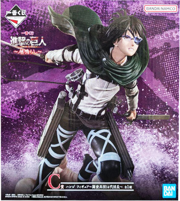 未開封] 一番くじ 進撃の巨人 ハンジ フィギュア C賞 ハンジ