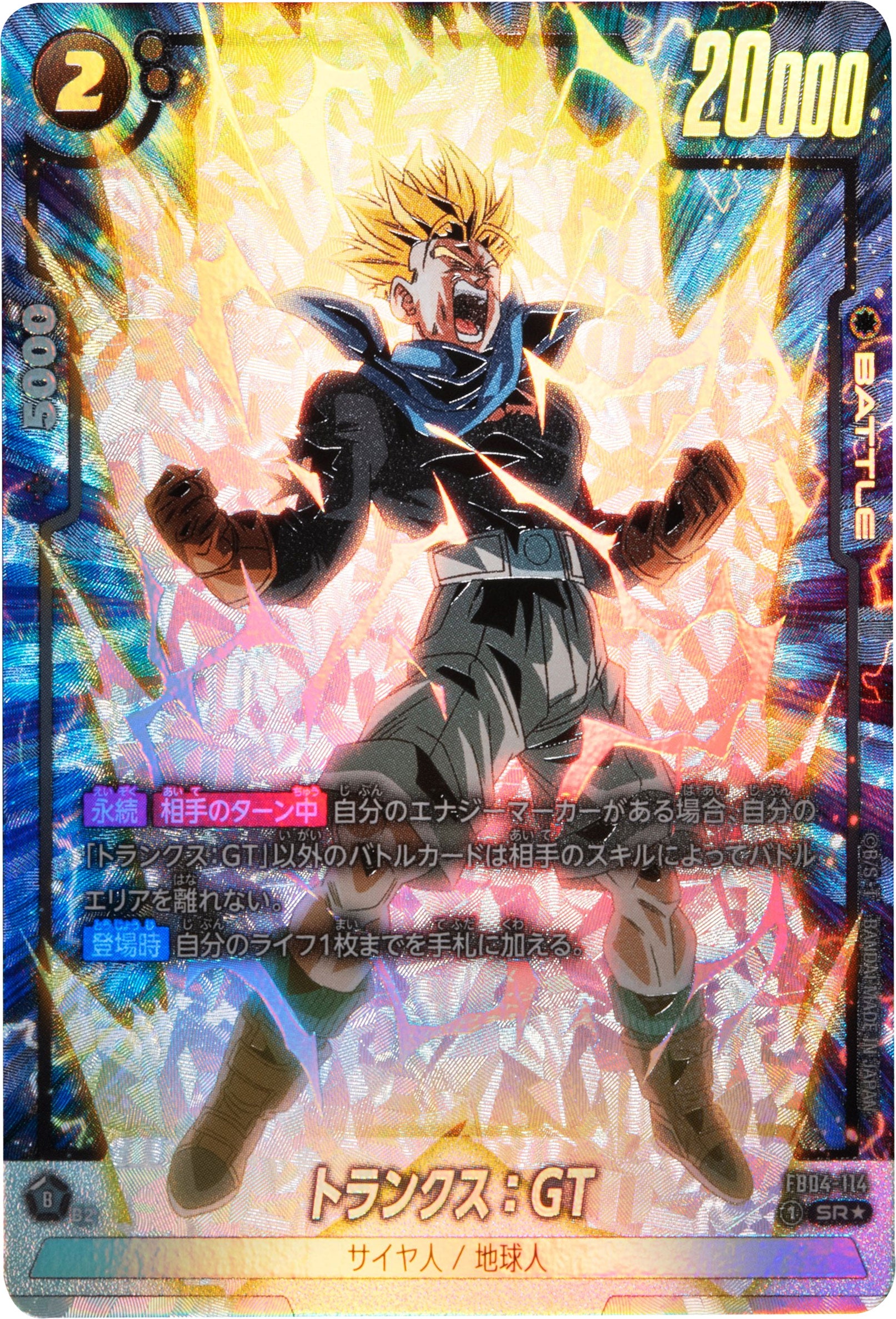 早い者勝ち】ドラゴンボールヒーローズ引退品UR60枚以上！