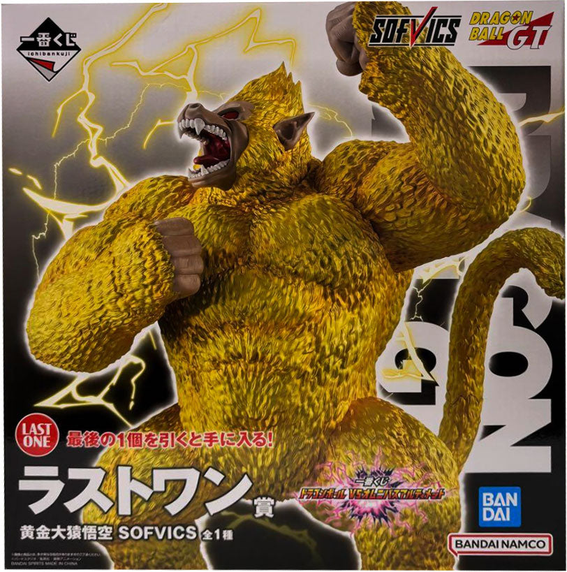 ドラゴンボール THE GREATEST SAIYAN ラストワン賞 黄金大猿