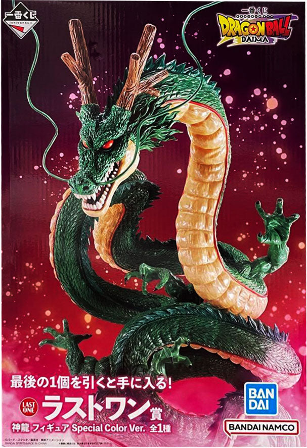 ラストワン賞 神龍フィギュア ULTIMATE VARIATION 一番くじ ラストワン