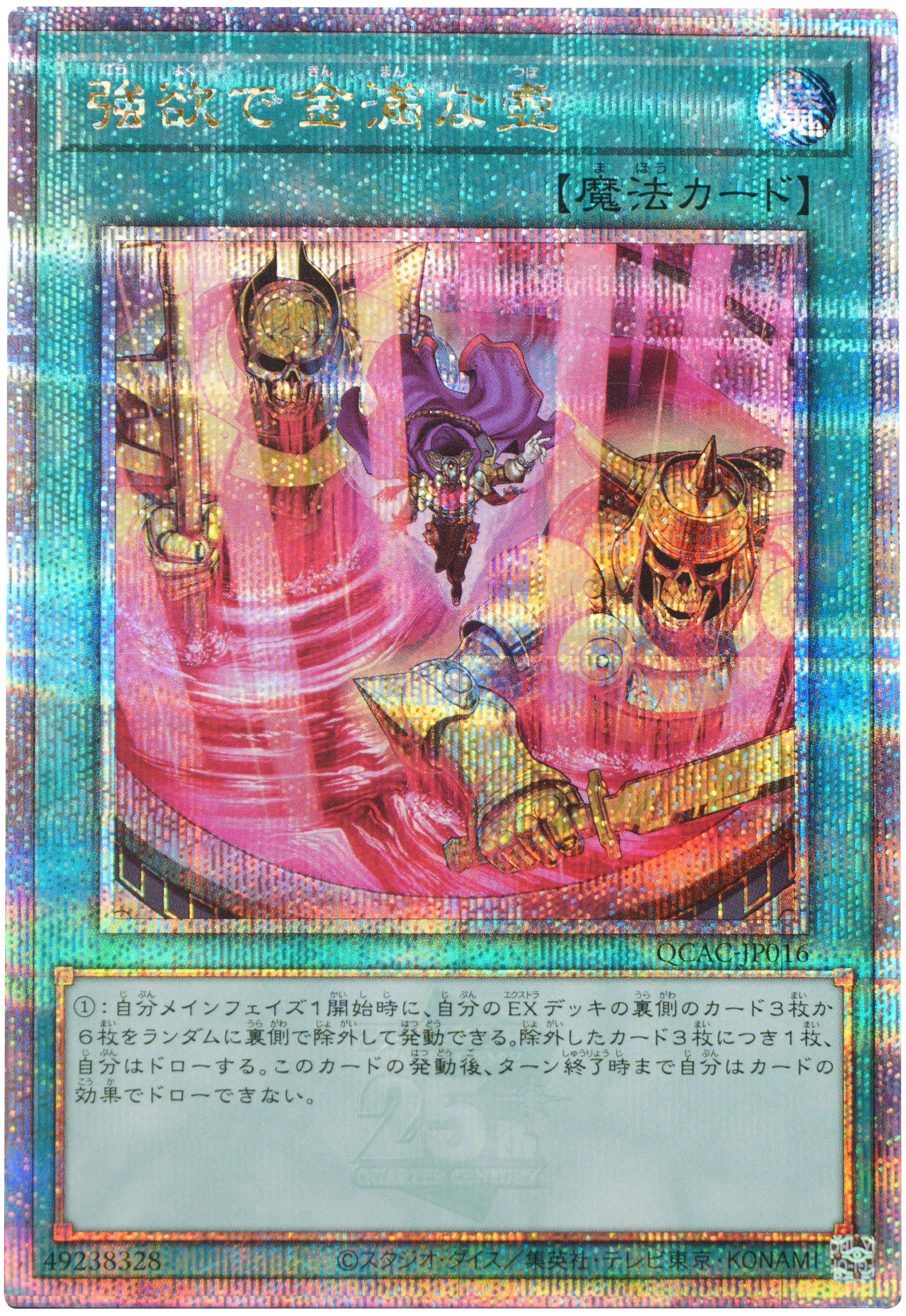 旧*ク様 遊戯王 心変わり パラレル ARS10+ 心変わり | パラレル