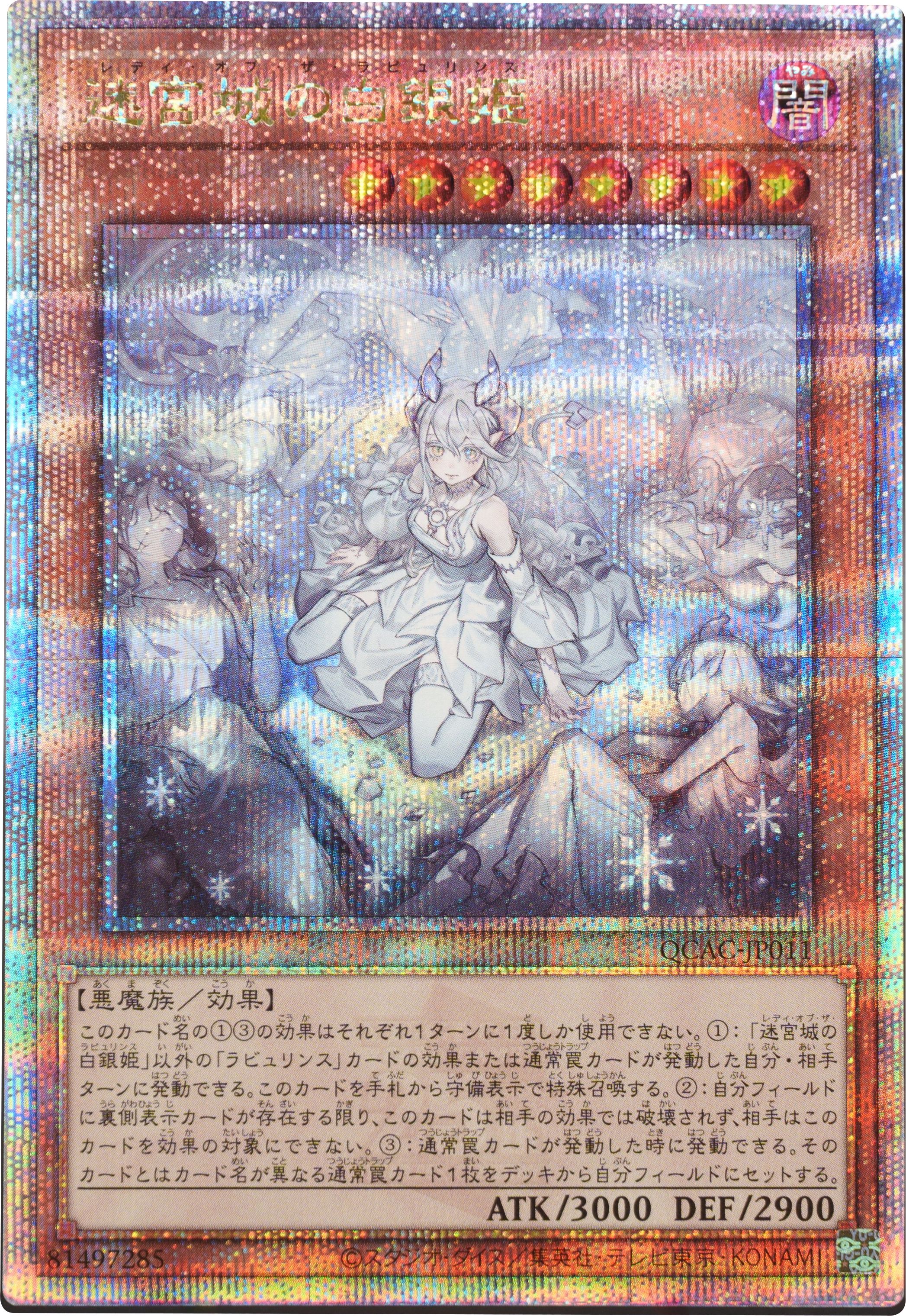 遊戯王 神の宣告 25th クオシク 遊戯王 神の宣告 25th クオシク 3枚 神の