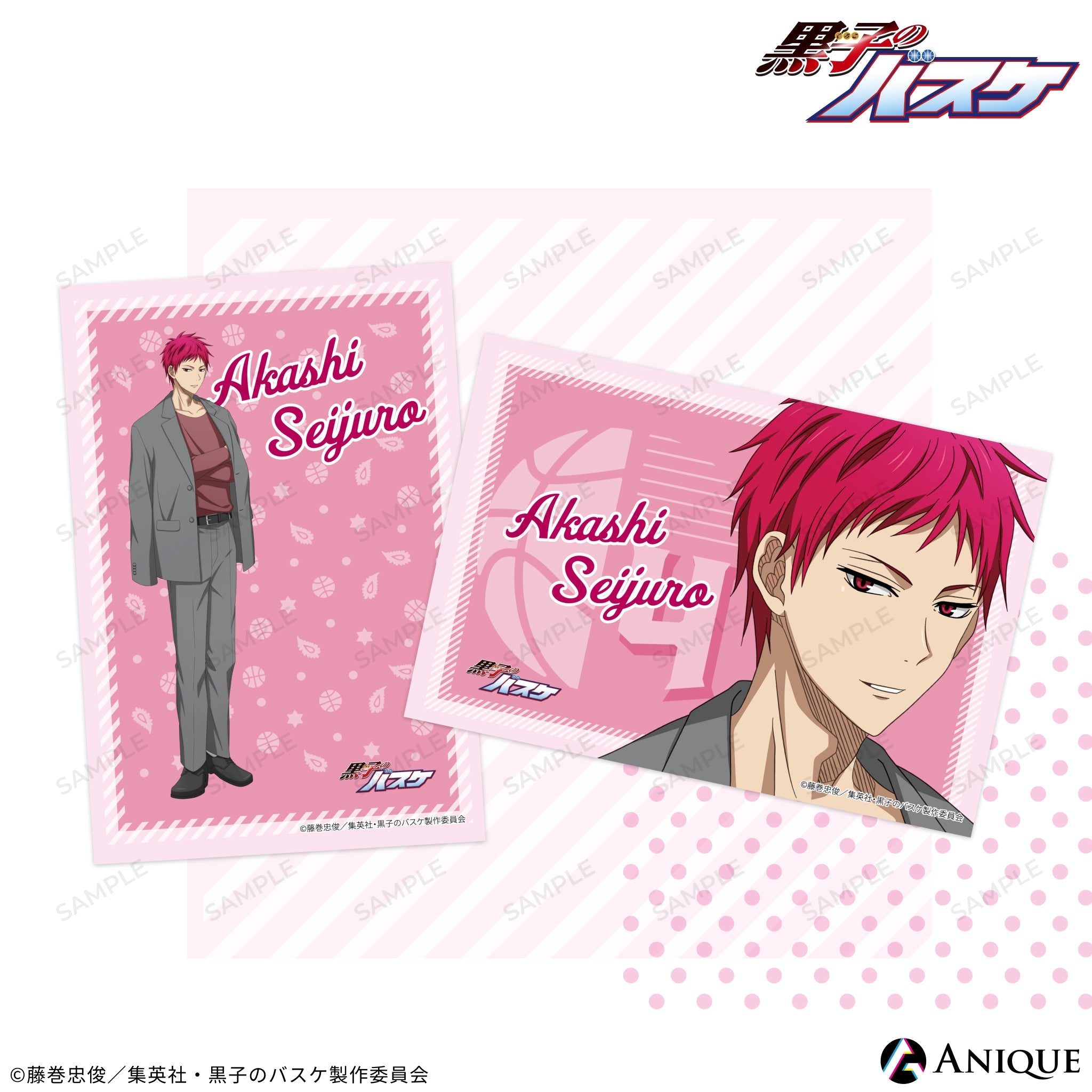 赤司征十郎 A3ポスター2点 A4ファイル32点 A4色紙3点 バラ売り可能