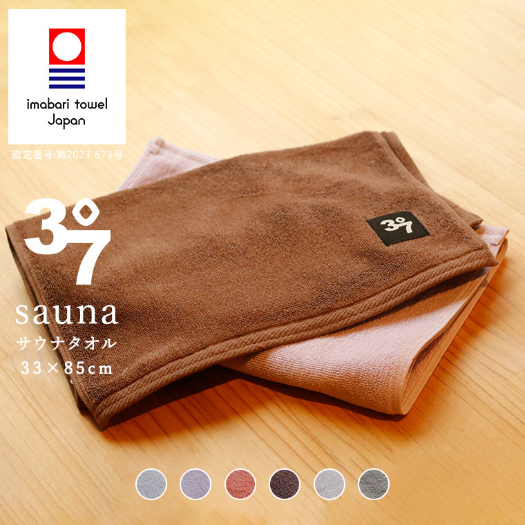 さ234』在庫1点 サウナー必見 サウナ SAUNA 37 グッズ 37｜サウナ