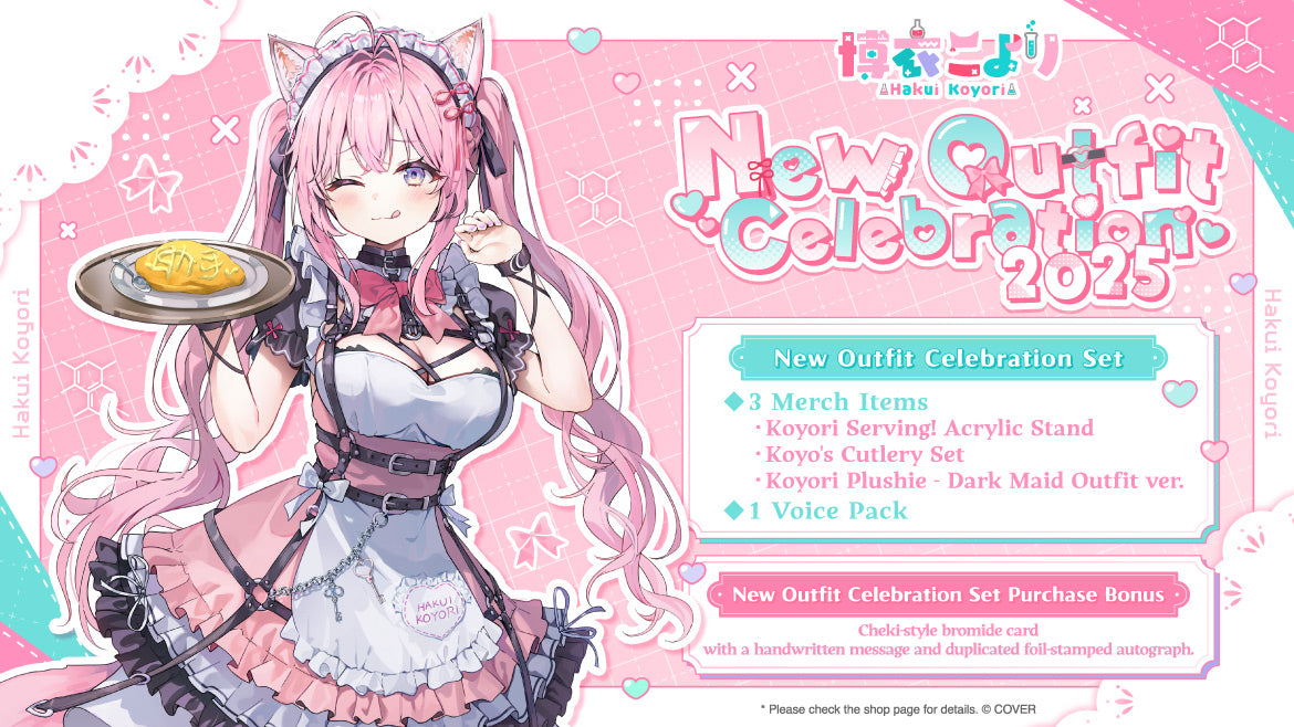 1st Anniversary Celebration Set 博衣こより 2nd〈博衣こより〉【SR