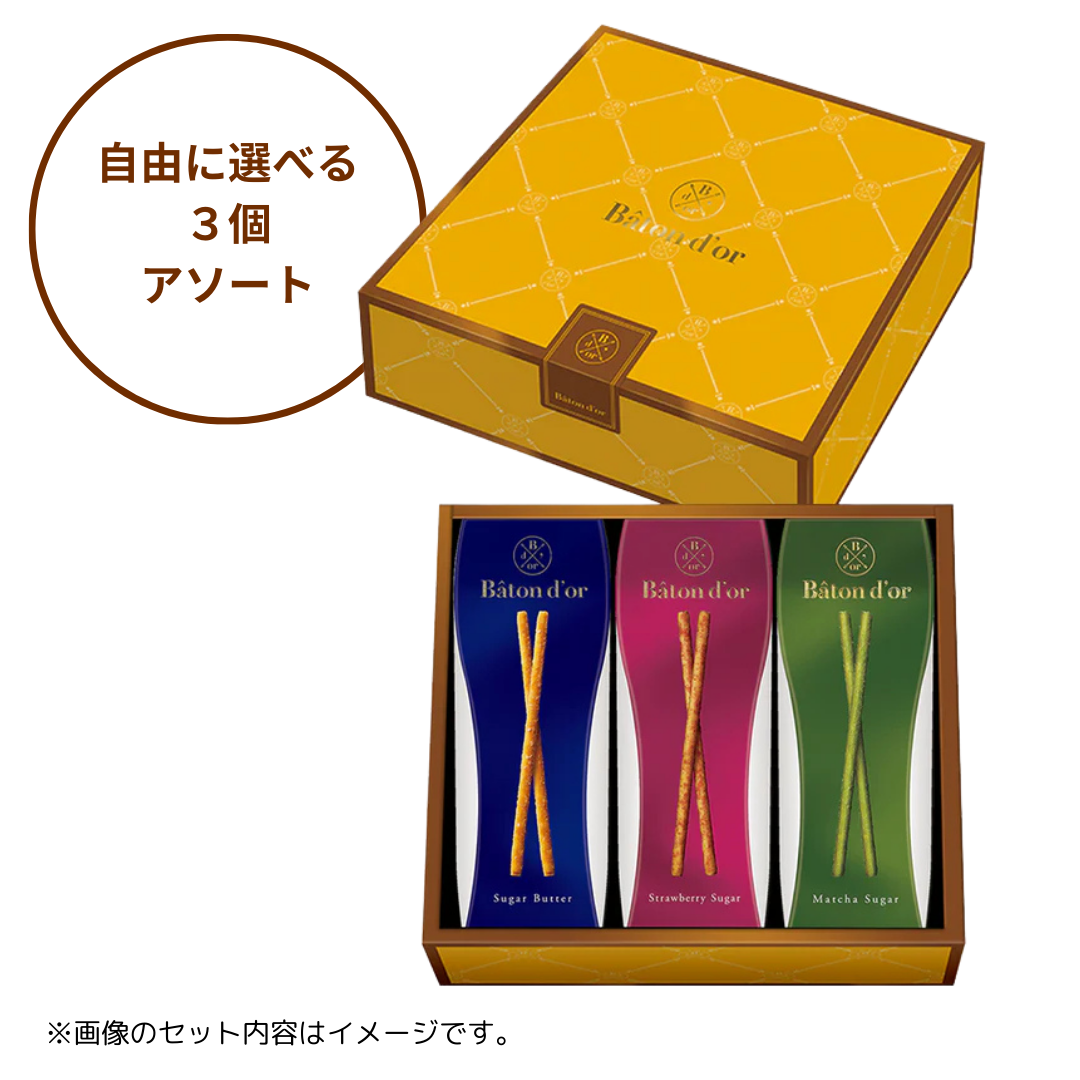 ゆうき様 リクエスト 3点 まとめ商品 ゆうき様 リクエスト 3点 まとめ