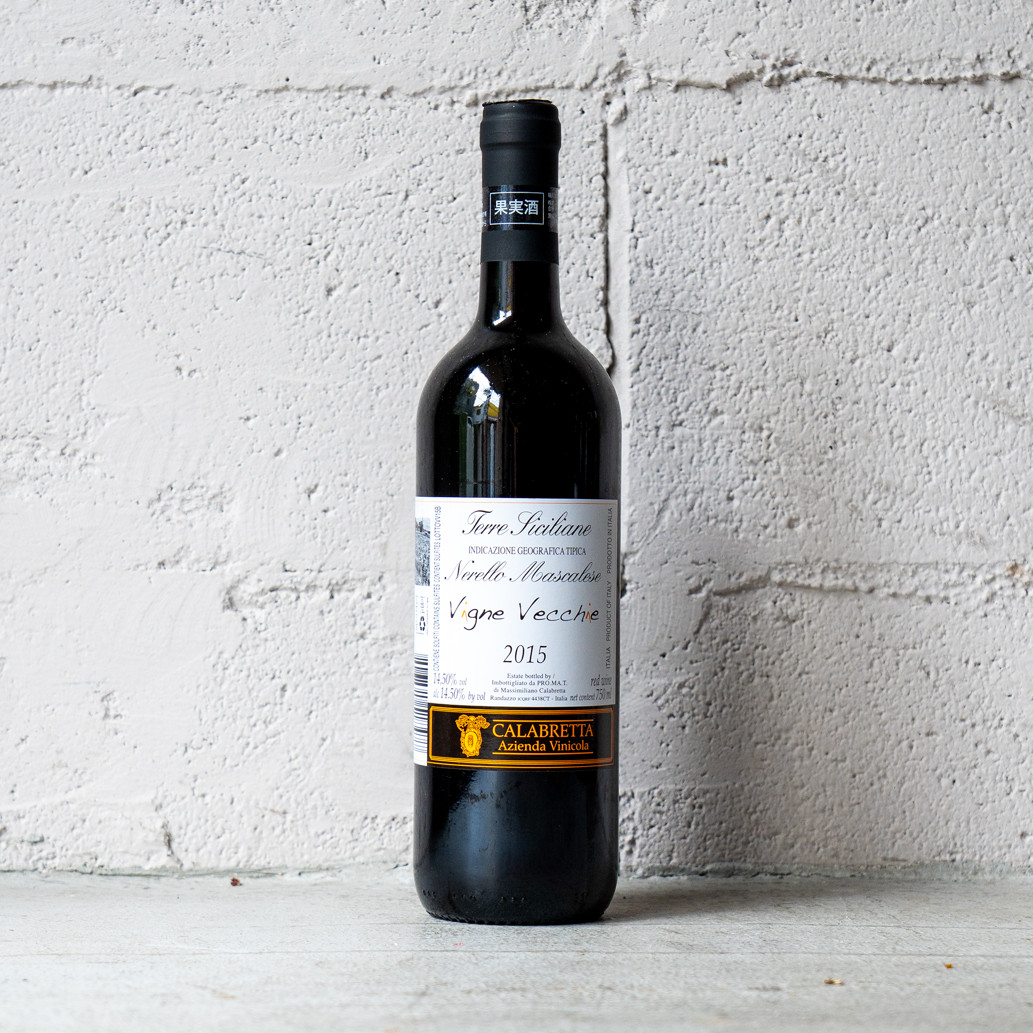 2015 ヴィーニェ ヴェッキエ ラ カラブレッタ – Enoteca Ogura