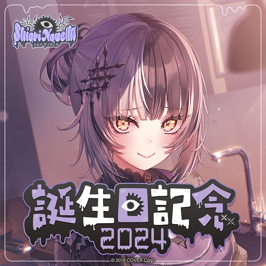 シオリ・ノヴェラ ホロライブ 台湾限定 萌番 コラボカフェ アクリル