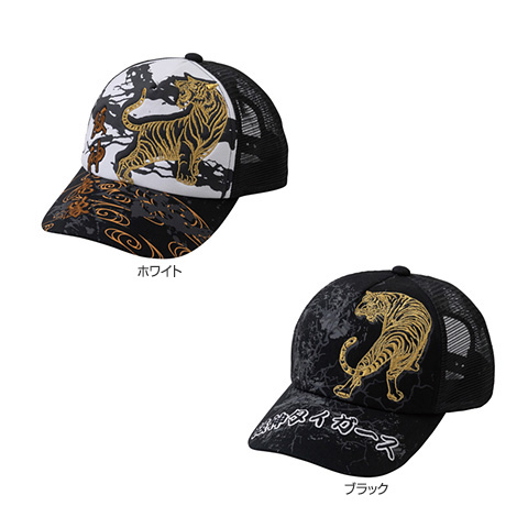 KAPITAL 虎 タイガー 刺繍 帽子 キャップ ベトジャン Amazon | [THE