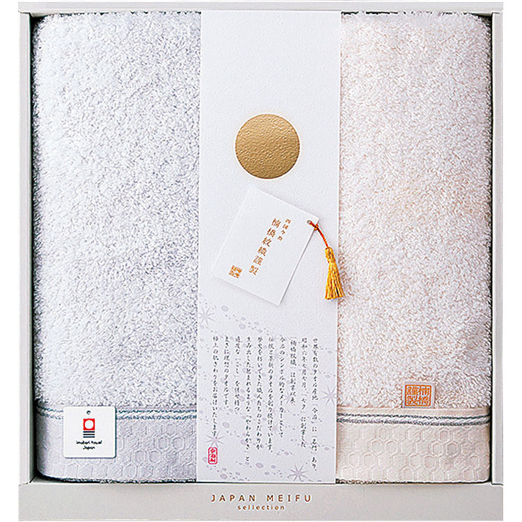 今治銘布楠橋紋織謹製・バスタオルセット|ギフト|小田急百貨店