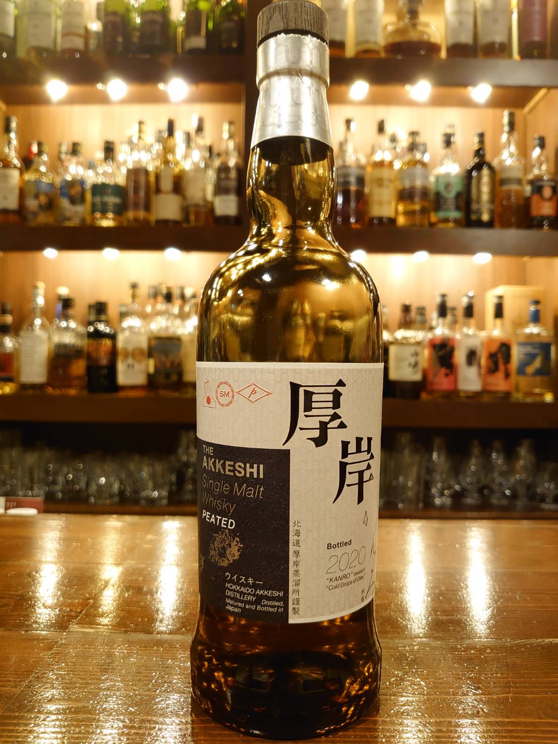 厚岸シングルモルトウイスキー寒露 – Rum＆Whisky リトルハピネス