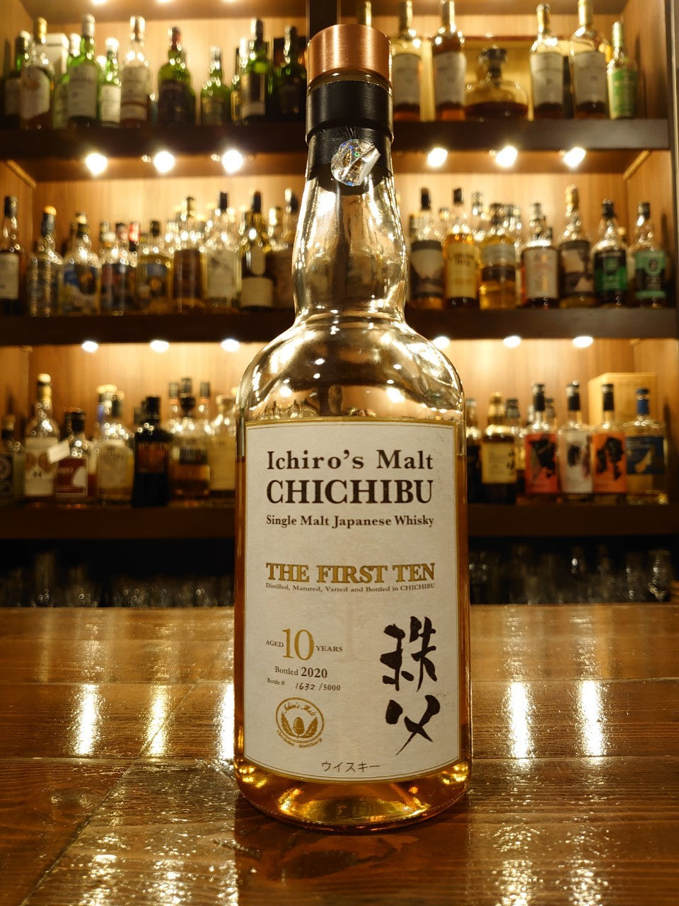イチローズモルト秩父10年 THE FIRST TEN – Rum＆Whisky リトルハピネス